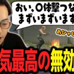 雰囲気最高のコンペが無効試合となり嘆くボドカ【ボドカ／切り抜き】