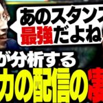 釈迦が分析する、ボドカ配信の凄いところ