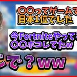 昔、おぼが日本で1番強かったゲームに衝撃を受ける釈迦【2022/10/12】