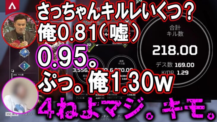 奥さんにキルレマウントを取り続ける加藤純一【2022/10/10】