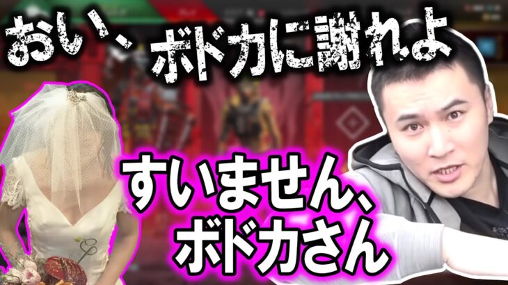 加藤純一、ボドカさんに対する奥さんの失礼な発言を謝罪させる【2022/10/10】