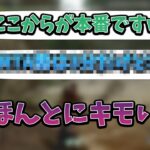 嫌いなコメントについて話す釈迦【2022年10月2日】