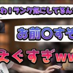 バチバチに殴り合うボドカと葛葉に爆笑する釈迦【2022年9月23】