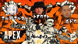 【APEX LEGENDS】えぺまつりカスタム本番【ヘンディー】