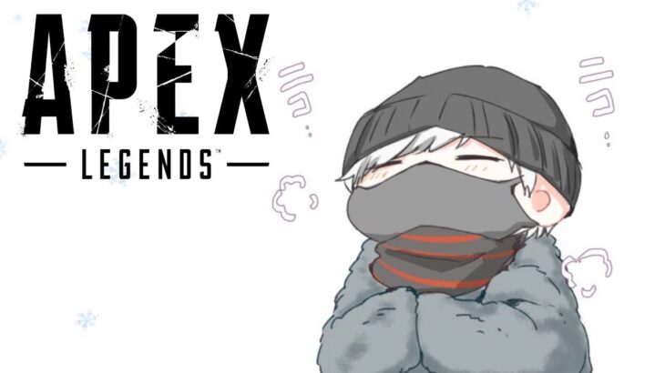 【APEX LEGENDS】えぺまつり練習カスタム20時～【ヘンディー】