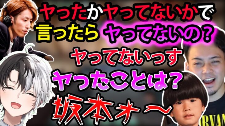 時間停止物のA〇で盛り上がるヘンディー達とボドカにエグい質問をするkamito【かみと//釈迦/トナカイト/切り抜き】