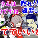 【だるま切り抜き】Rasについていくだけのだるまとボドカ【だるまいずごっど/切り抜き/ボドカ/Ras/Apex】