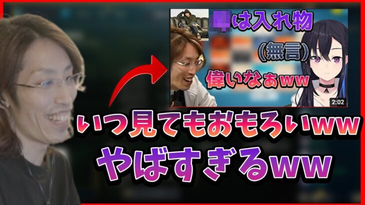 久しぶりにmittiiiの”非道徳”発言クリップを見る釈迦