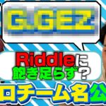 【ピックプール∞】ある会話からとんでもないミスをしてしまうボドカ【ローレン・イロアス/ボドカ/トナカイト/奈羅花/英リサ/切り抜き】