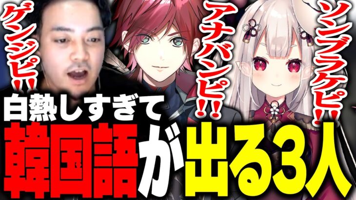 【ギスギス】突如、犯人捜しを始めるボドカとローレンwww【ボドカ/トナカイト/ローレン・イロアス/奈羅花/英リサ/OW2】