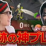 弾数0から1vs2クラッチ！？さささんのスーパープレイ【Fisker選手/切り抜き/CRカップ/Sasatikk/MOTHER3/恭一郎/ありけん/あかりん】