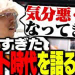 上京して1年間ニート生活をしていたことを打ち明ける釈迦