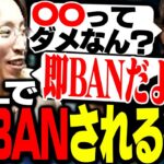 トロール相手にボドカが考えた案が、1発BAN行為だった【League of Legends】