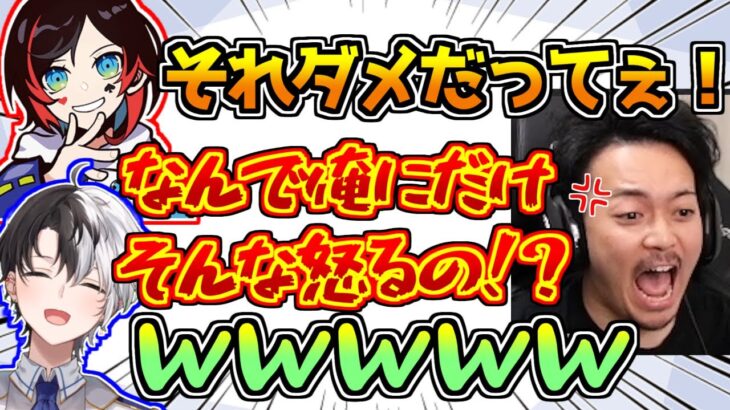 1人だけ理不尽な扱いを受けるボドカに思わず笑ってしまうkamito【OW2】