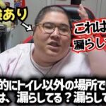 くだらない議題で視聴者と論争する恭一郎 (2022/11/02)