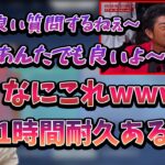 初めてバン仲村の名言を聞いて、ハマってしまう釈迦【2022/11/23】