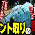 釈迦がいきなりマウント取ってきてキレる関【2022/11/25】【関優太切り抜き】