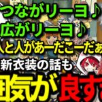 【面白まとめ】相手にイナイレ4PTが来て歌いだすじゃす 葛葉ｗｗｗ【ぶいすぽ切り抜き/一ノ瀬うるは/葛葉/じゃすぱー/ラトナ・プティ/rion/渋谷ハル/CRカップスクリム/OVERWATCH2】