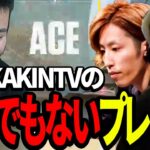 【厳選クリップ切り抜き】釈迦さんのとんでもないACE/消えるするがモンキー/まざーのlol/lolカスタムなど…。【まとめ】　[MOTHER3 / REJECT]