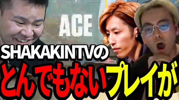 【厳選クリップ切り抜き】釈迦さんのとんでもないACE/消えるするがモンキー/まざーのlol/lolカスタムなど…。【まとめ】　[MOTHER3 / REJECT]