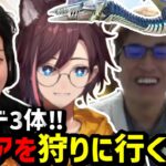 【スト鯖ARK】ワールドに3体の激レア恐竜を狩りに行くきなこが面白すぎたｗｗｗ【kinako/関優太/ボドカ/切り抜き】