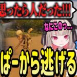 【スト鯖ARK】鳥に擬態するじゃすぱーにビビって返事もせず逃げ出すなちょ猫【Nachoneko/ARK/甘城なつき/切り抜き】