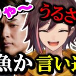 【スト鯖ARK】久々に再会した関さんときなこのマウント合戦が面白すぎたｗｗｗ【kinako/関優太/英リサ/渋谷ハル/濃いめのあかりん/切り抜き】