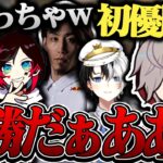 【完全優勝】ゲンジと共に声量がナーフされただるまがCRカップで無双して優勝してしまうｗｗｗ【切り抜き だるまいずごっど 釈迦 ボドカ うるか kamito Selly オーバーウォッチ CRカップ】