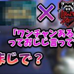 “あの”ゲームのCRカップが動き始めていることを知る釈迦【2022/11/17】