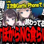 【CRカップ/雑談】ボドカの裸に１億？深夜テンション(朝6時頃)で変な話題に流れ込むバニーボーイ【CRバニラ/ボドカ/花芽なずな/英リサ/hnt】