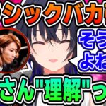 【CRカップ】釈迦さんに褒められてニコニコな一ノ瀬うるはｗｗｗ【一ノ瀬うるは/だるまいずごっど/釈迦/BobSappAim/白雪レイド/VALORANT/切り抜き/ぶいすぽっ！】