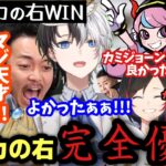 【おめでとう!!】第一回CRカップOW2で完全優勝して過去一レベルの賞品に喜ぶかみとさん達!! etc【釈迦/ボドカ/だるま/うるか/Selly/kamito/切り抜き】