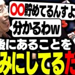 CRカップ後にあることを楽しみしてると語るだるまいずごっど【VALORANT】