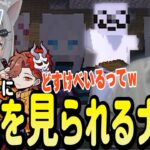 記念撮影中じゃすぱーにお尻をガン見されていたなちょ猫【なちょ猫/じゃすぱー/ありさか/奈羅花/わいわい/GON/甘城なつき/切り抜き】