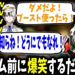 【雰囲気◎】スクリム前に笑いすぎで疲れ切るだるま達が面白過ぎたｗ【だるまいずごっど/釈迦/うるか/ボドカ/Kamito/切り抜き】