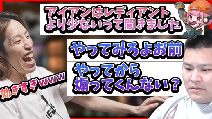 LoL未経験のあかりんから煽られ、本気でキレるMOTHER3に爆笑する釈迦【2022/11/04】