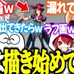 【OW2】悔しさが溢れ出し陰謀論を唱え始めるお願いりくちんｗｗｗ【渋ハル/葛葉/プティ/じゃすぱー/一ノ瀬うるは/rion/CRカップ/切り抜き】