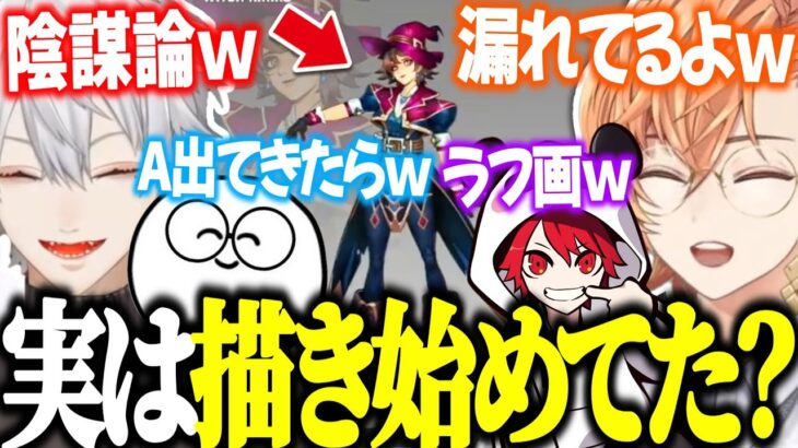 【OW2】悔しさが溢れ出し陰謀論を唱え始めるお願いりくちんｗｗｗ【渋ハル/葛葉/プティ/じゃすぱー/一ノ瀬うるは/rion/CRカップ/切り抜き】