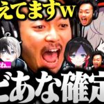 【面白まとめ】頭を抱えたSellyコーチと行くだるま達のOW2が面白すぎたｗｗｗ【切り抜き だるまいずごっど 釈迦  ボドカ うるか kamito Selly オーバーウォッチ CRカップ】