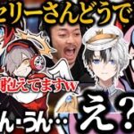 【まとめ】Sellyコーチが頭を抱えるｗかみと達のOW2が面白過ぎたｗｗｗ【Kamito/ボドカ/釈迦/うるか/だるまいずごっど/セリー/ＣＲカップ/オーバーウォッチ２/切り抜き】