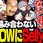 全く息が合わず沼りまくる釈迦たちを見て爆笑するSelly【Overwatch 2】