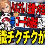 【無意識】まさのりchの無意識チクチクが止まらず笑いが止まらなくなるじゃすたち【じゃすぱー切り抜き】