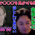 k4sen&ボドカたちとLoLの満足度アンケートを答える釈迦【2022/11/22】