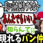 ブレイキングダウンにハマってバン仲村の真似をしちゃうだるまとじゃすぱーが面白過ぎたｗｗ【釈迦/Ｍother3/じゃすぱー/Clutch/切り抜き】