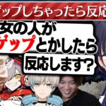 一ノ瀬うるは「ゲップしちゃったら反応する？」