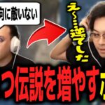 ヘッドホンの案件中にまさかの「逆付け」というやらかしをするボドカｗｗｗ【ボドカ／切り抜き】