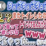 じゃすのvcからまるで小●音が聞こえてきて困惑する冬ナベ【奈羅花 / じゃすぱー / ありさか / Nachoneko / GON / わいわい】