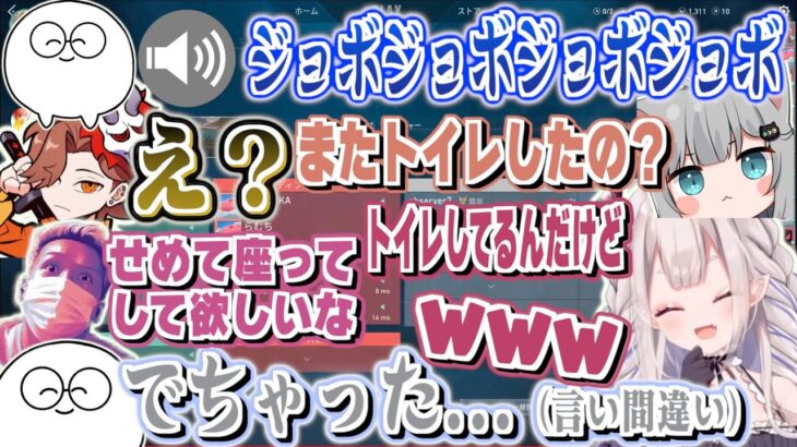 じゃすのvcからまるで小●音が聞こえてきて困惑する冬ナベ【奈羅花 / じゃすぱー / ありさか / Nachoneko / GON / わいわい】