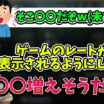 ゲーム中のイライラするコメントへの対策を見つけてしまう釈迦【2022/12/10】