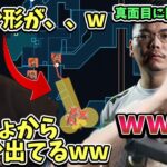 真面目な座学中、とあることに気付いてしまうじゃすぱーに爆笑する釈迦【2022/12/21】